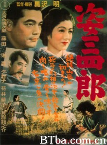 姿三四郎 Sugata Sanshiro (1943)  BT磁力 迅雷网盘下载