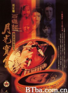 大话西游之月光宝盒 西游记第一百零一回之月光宝盒 (1995) 1080P/720P BT磁力 迅雷网盘下载