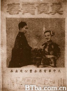 莫负青春 (1970)  BT磁力 迅雷网盘下载