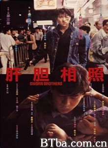 肝胆相照 Sworn Brothers (1987) 1080P BT磁力 迅雷网盘下载