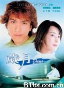 成人礼 岁月 成年禮 (1998)  BT磁力 迅雷网盘下载