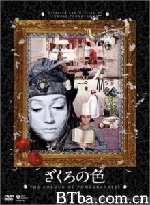 石榴的颜色 Sayat Nova Colour of Pomegranate (1968)  BT磁力 迅雷网盘下载