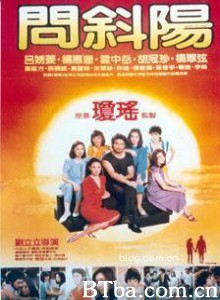 问斜阳 (1970)  BT磁力 迅雷网盘下载