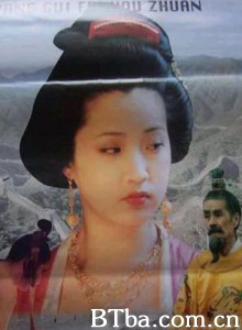 杨贵妃后传 (1970)  BT磁力 迅雷网盘下载