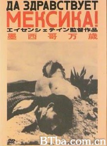 墨西哥万岁 ¡Que viva Mexico! (1979)  BT磁力 迅雷网盘下载