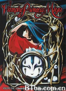 吸血姬美夕/Vampire Princess Miyu-720p|1080p高清bt种子下载