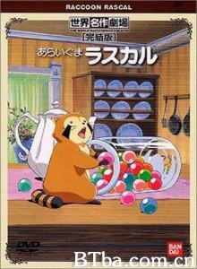 小浣熊 Rascal the Raccoon 浣熊拉斯卡爾 (1977)  BT磁力 迅雷网盘下载