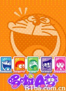 哆啦A梦 旧哆啦 きゅうドラ (1973)  BT磁力 迅雷网盘下载