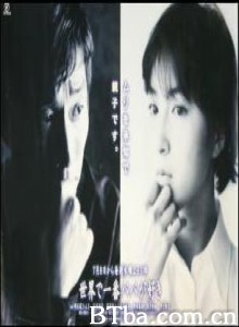 亲爱的爸爸 亲亲老爸 (1970)  BT磁力 迅雷网盘下载