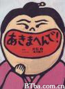继母佣人妙管家 繼母庸人妙管家 (1998)  BT磁力 迅雷网盘下载