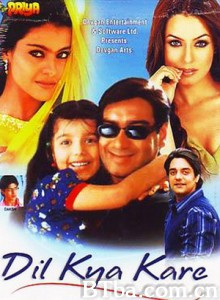 心该如何选 Sap Muhabbat (1999)  BT磁力 迅雷网盘下载