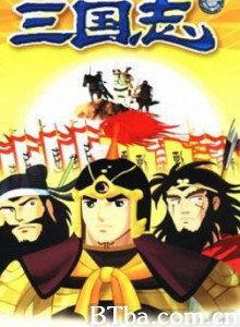 横山光辉三国志 (1970)  BT磁力 迅雷网盘下载