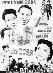人之初 Infancy The Birth of Mankind (1970)  BT磁力 迅雷网盘下载