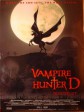 吸血鬼猎人D/Vampire Hunter D: Bloodlust