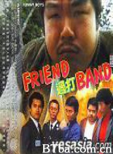 Friend过打Band/Funny Boys-720p|1080p高清bt种子下载