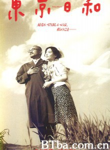 东京日和 Tokyo Biyori (1997) 1080P/WEB-DL BT磁力 迅雷网盘下载