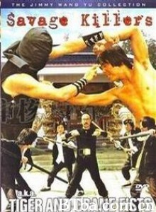 虎鹤双形 Savage Killers Tiger & Crane Fists (1976)  BT磁力 迅雷网盘下载