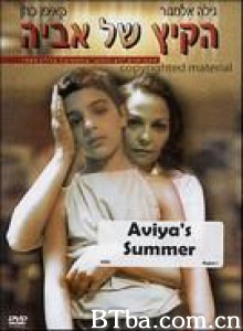 艾维亚的夏天 阿维亚的夏天 The Summer of Aviya (1989)  BT磁力 迅雷网盘下载