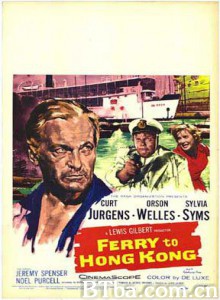 FerrytoHongKong (1970)  BT磁力 迅雷网盘下载
