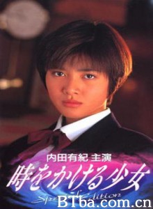 超越时空的少女 (1994)  BT磁力 迅雷网盘下载