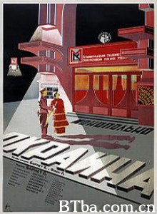 边缘 Okraina The Patriots (1933)  BT磁力 迅雷网盘下载