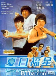 夏日福星 七福星 Twinkle Twinkle Lucky Stars (1985) 1080P/720P BT磁力 迅雷网盘下载