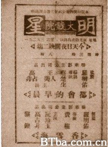 都会的早晨 Dawn over the Metropolis Morning in the Metropolis (1970)  BT磁力 迅雷网盘下载