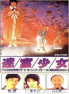 补锅英雄 Welcome (1970)  BT磁力 迅雷网盘下载