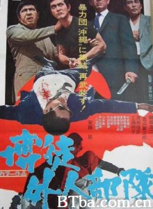 博徒外人部隊/Sympathy for the Underdog-720p|1080p高清bt种子下载