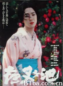 夜叉池 (1979)  BT磁力 迅雷网盘下载