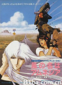 随风而逝的记忆 A Wind Named Amnesia Kaze no na wa amunejia (1970)  BT磁力 迅雷网盘下载