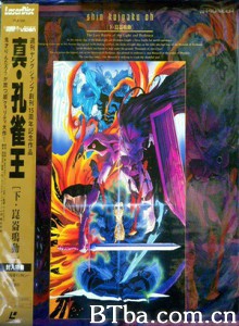 真·孔雀王 (1970)  BT磁力 迅雷网盘下载