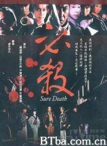 江户阴谋/必杀！-720p|1080p高清bt种子下载