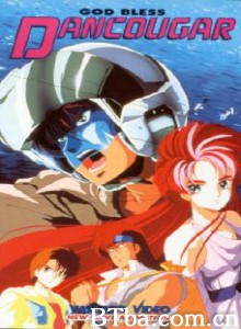 超兽机神断空我·GODBLESSDANCOUGA (1987)  BT磁力 迅雷网盘下载