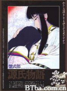 源氏物语 The Tale of Genji Genji Monogatari (1987) 1080P BT磁力 迅雷网盘下载