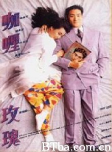 真的爱你 咖喱玫瑰 True Love (1992) 720P BT磁力 迅雷网盘下载
