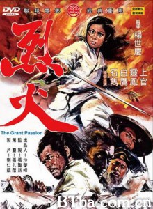 烈火 (1970)  BT磁力 迅雷网盘下载
