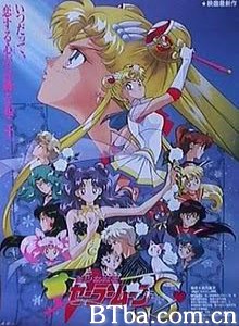剧场版美少女战士S（台：辉夜姬的恋人；港：水晶计划） Bishôjo senshi Sailor Moon S: The Movie Sailor Moon S the Movie: Hearts In Ice (2000)  BT磁力 迅雷网盘下载