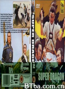 風起雲湧鬥狂龍 Shaolin Super Dragon (1970)  BT磁力 迅雷网盘下载