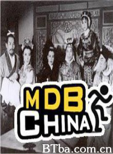 射鵰英雄传 (1959)  BT磁力 迅雷网盘下载