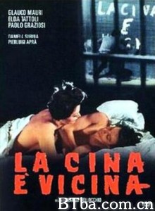 中国已近 中国在靠近 中国是近邻 (1967)  BT磁力 迅雷网盘下载