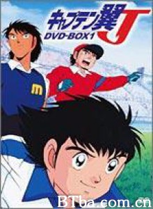 足球小将J 足球小将（世青篇） Captain Tsubasa J (1994)  BT磁力 迅雷网盘下载