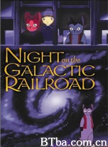 银河铁道之夜 Ginga-tetsudo no yoru Night on the Galactic Railroad (1985)  BT磁力 迅雷网盘下载