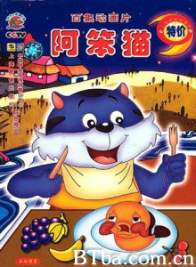 阿笨猫 (1970)  BT磁力 迅雷网盘下载