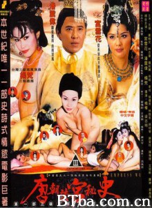 武则天 (1970)  BT磁力 迅雷网盘下载