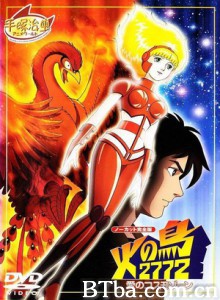 火鸟2772：爱的宇宙空间 Hi no tori 2772: Ai no kosumozon Fire's Bird 2772: Love's Cosmozone (1980)  BT磁力 迅雷网盘下载