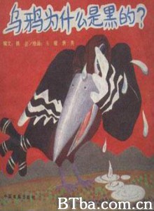 乌鸦为什么是黑的 (1970)  BT磁力 迅雷网盘下载