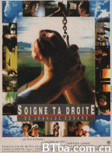 神游天地 誓不低頭 Keep Your Right Up (1987)  BT磁力 迅雷网盘下载