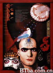 吟游诗人 The Hoary Legends of the Caucasus Ashugi Qaribi (1988)  BT磁力 迅雷网盘下载