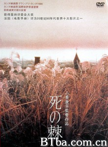 死之棘/The Sting of Death/L'aculeo della morte-720p|1080p高清bt种子下载